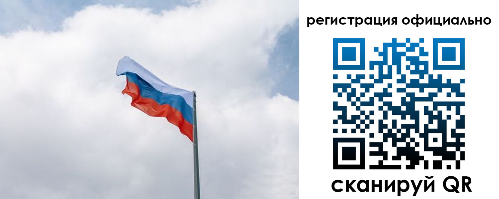 прописка для военкомата в Туапсе