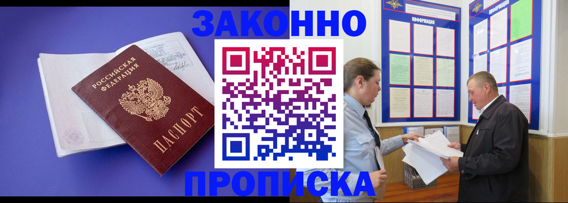 форма 3 в Туапсе