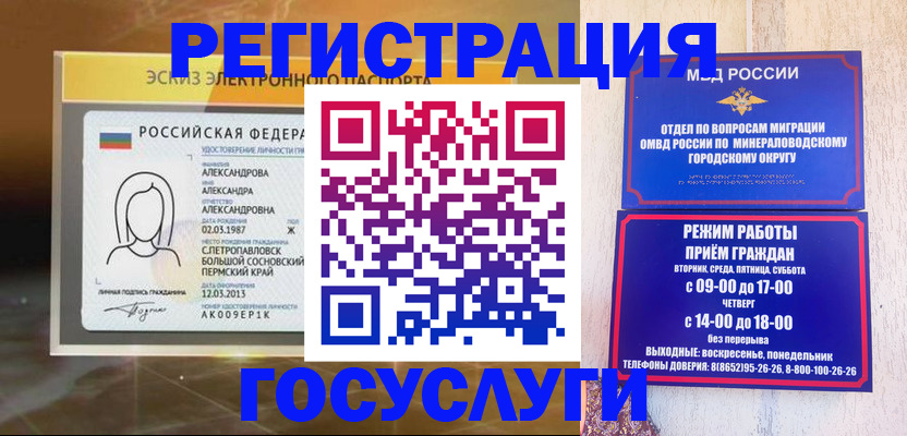пропишу в квартире в Туапсе